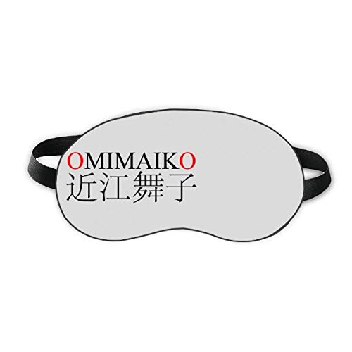 Омимайко Япония Име на град Флаг на Червения Щит на Слънцето За Сън Мека Нощна Превръзка На Очите Козирка