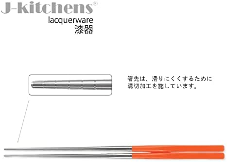Пръчици за хранене J-kitchens 24 см., Кухи Пръчки Оранжев цвят, Произведено в Япония