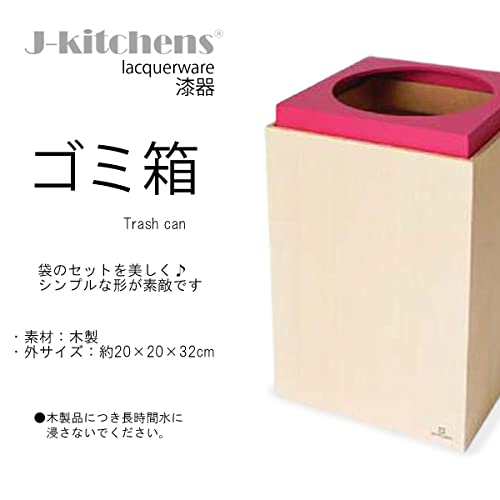 Кофа за боклук J-Kitchens, Кутия за прах, x 7,9 7,9 x 12,6 инча (20 x 20 x 32 см), Дърво, Кутия за прах, Hanko, Розово, Произведено в Япония
