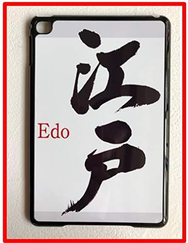 Светлинен Оригинален калъф за iPad Mini 4, Защитно фолио и Стилус, Комплект от 3 теми, Edo (3572-31)