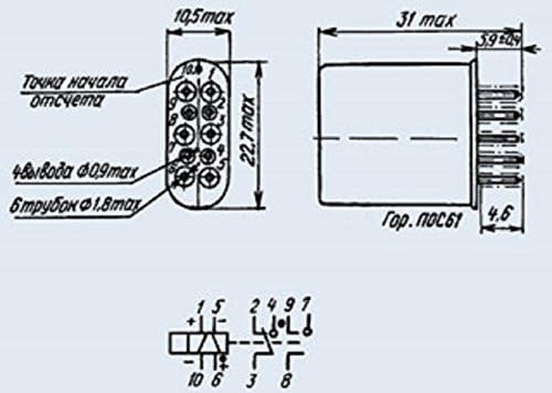 Реле U. S. R. & R Tools RPS-32A 224 СССР 1 бр.