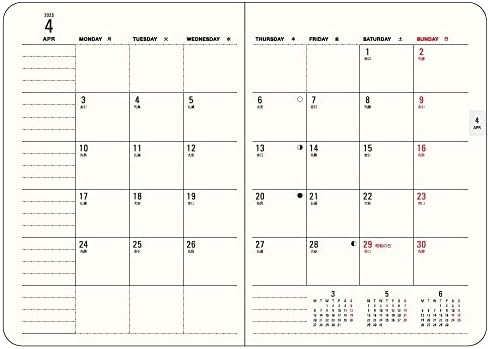 Дневник Daigo E7650 на 2023 милиона долара, B6, произведени от декември, лилаво, Размер на стоката: 7,4 х Ш 5,4 х G 0,4 инча (189 x 136 x 11 мм), формат B6, 176 страници, Двустранен, за 1 седмица вертикално, от 7.8
